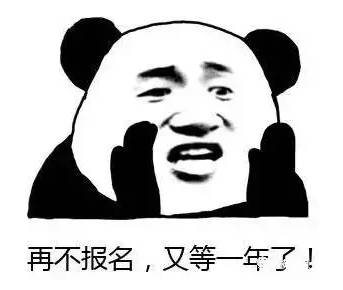 什么是自考？