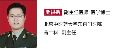 椎间孔镜技术（椎间孔镜培训班）北京班21年8月7日