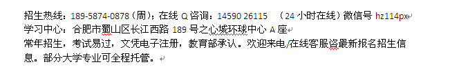 盐城市成人高考报名 成人夜大会计专科、本科学历进修招生