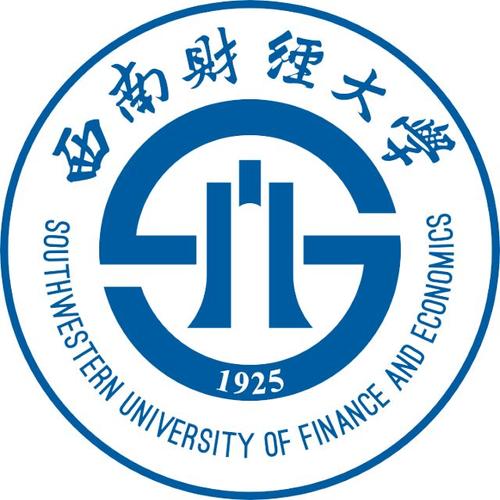 西南财经大学西南财经大学硕士学历推荐